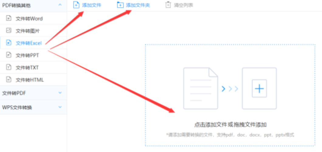ng南宫注册入口登录入口使用讲解 - 选择文件格式