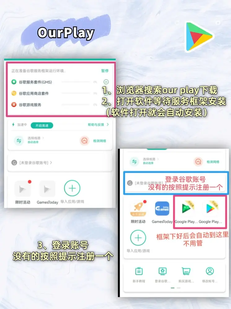 ng南宫注册入口登录入口截图1